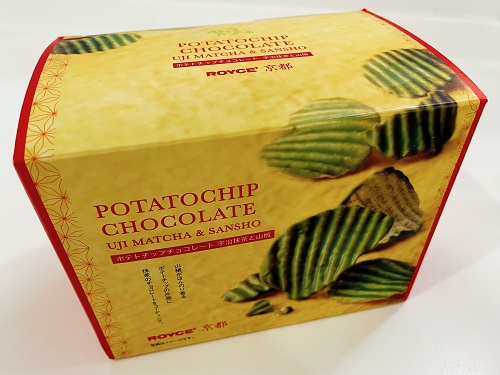 ロイズ京都 ポテトチップチョコレート(宇治抹茶と山椒)の商品写真