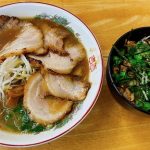 炭火で炙ったチャーシューの香りが印象的な「金屋」さんのラーメンが美味い!