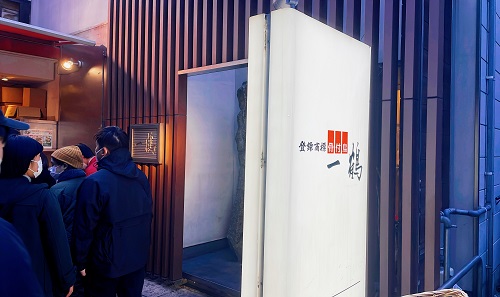 骨付鳥 一鶴 高松店の店舗前