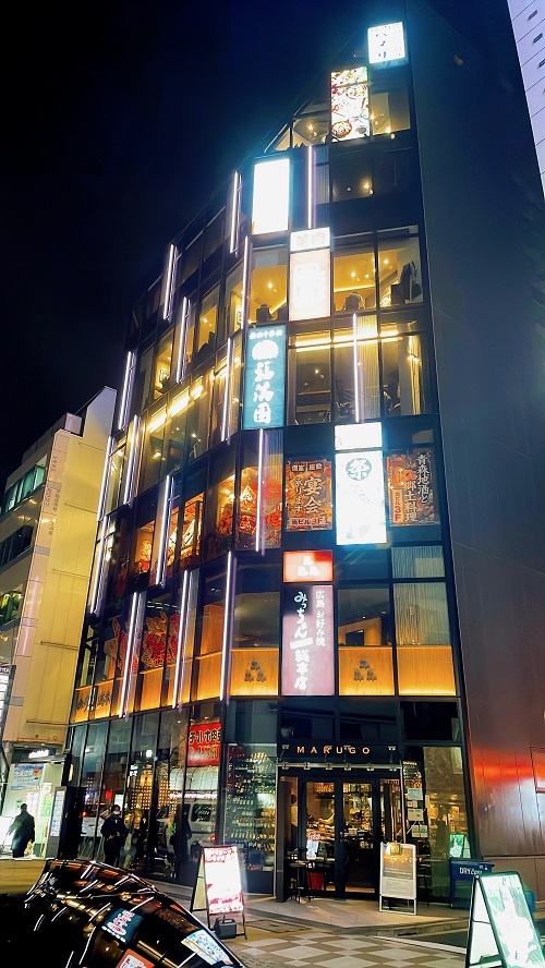 イータス新橋