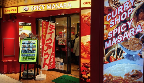 スパイシーマサラ(京都駅)の店舗前