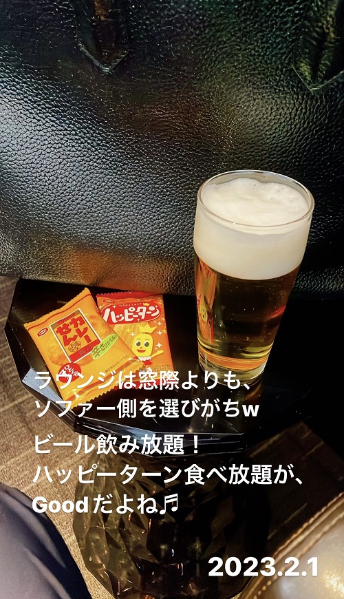 羽田空港のラウンジ(2023.2.1)