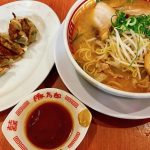 たまに見かけるけど・・・入った事なかったラーメン屋!豚太郎さんに行ってみた☆