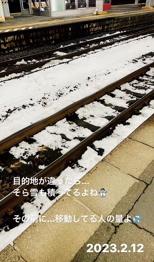 須賀川までの道のり(2023.2.12)