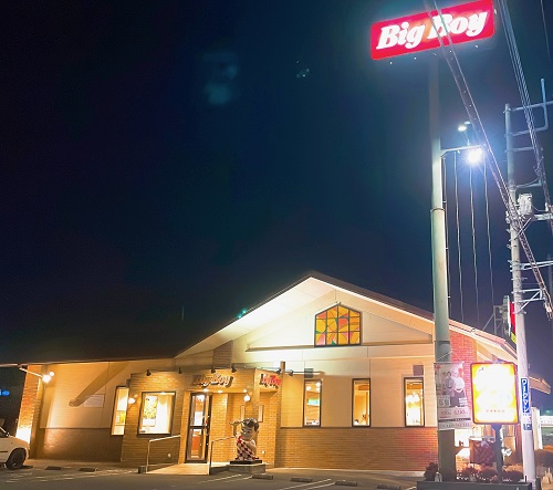 ビッグボーイ 常陸大宮店の店舗前