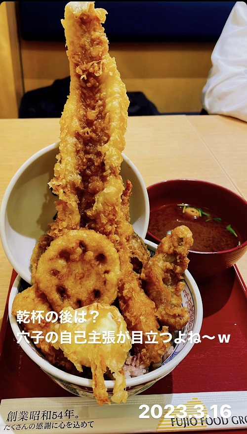 天麩羅えびのや さんすて岡山店の穴子天丼(2023.3.16)