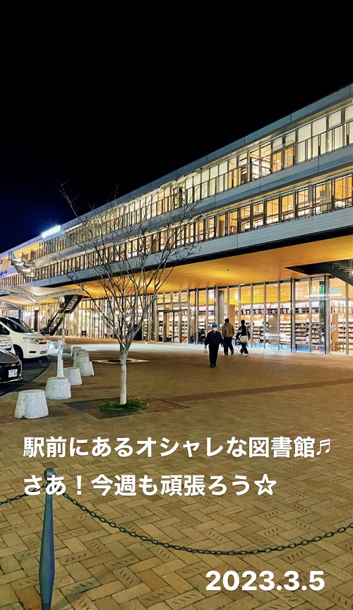 山口駅前の図書館(2023.3.5)