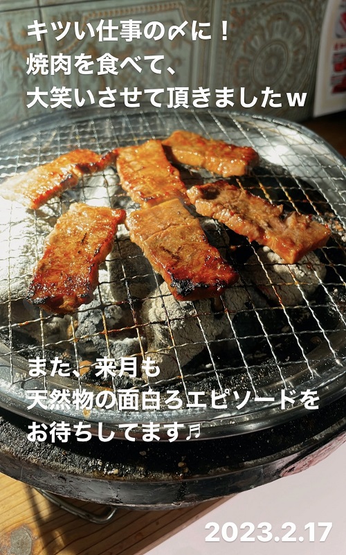 本格焼肉チファジャ 京都駅前店さんでの食事(2023.2.17)