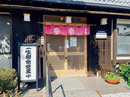 さぬき手打うどん 丸亀の入口