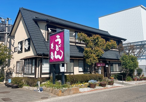 さぬき手打うどん 丸亀の店舗前