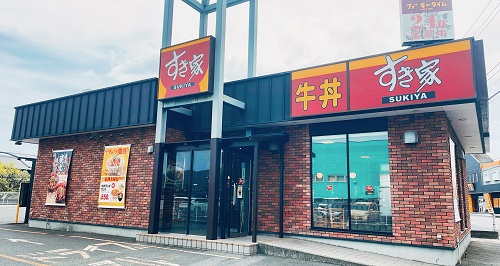 すき家 藍住笠木店の店舗前