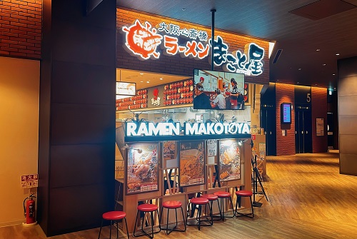 まこと屋 イオンモール徳島店の店舗前