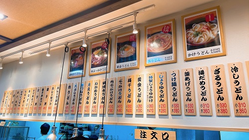 手打ちうどん つるやのメニュー