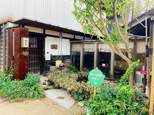 白栄堂 柳町本店の店舗前