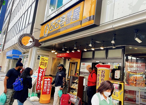 CoCo壱番屋 中央区堺筋本町店の店舗前