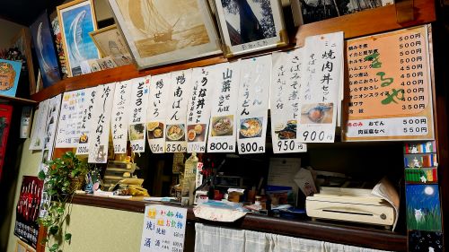 お食事処 まるやのメニュー