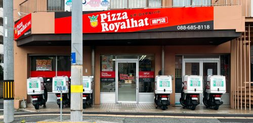 ピザロイヤルハット鳴門店の店舗前